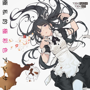 双妻生活大结局
