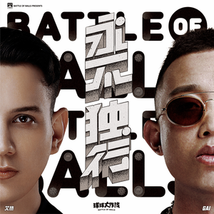 双妻生活大结局
