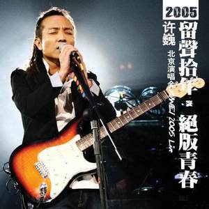 双妻生活大结局
