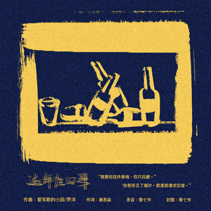 双妻生活大结局
